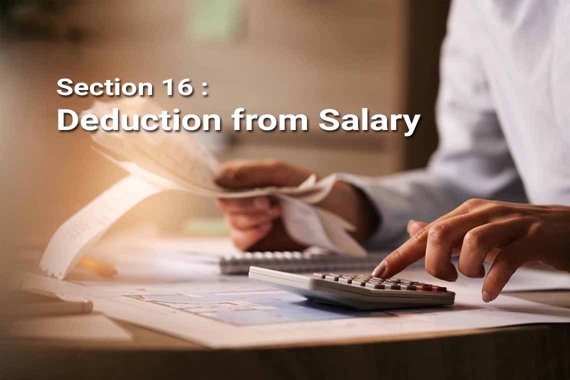 Section 16 - Deduction from Salary Income